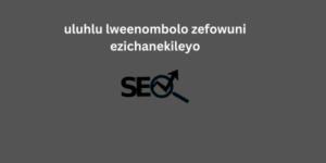 uluhlu lweenombolo zefowuni ezichanekileyo